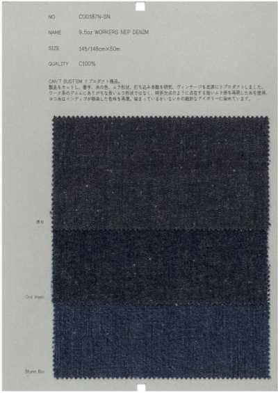 COD187N-SN 9,5 oz Workers Nep Denim