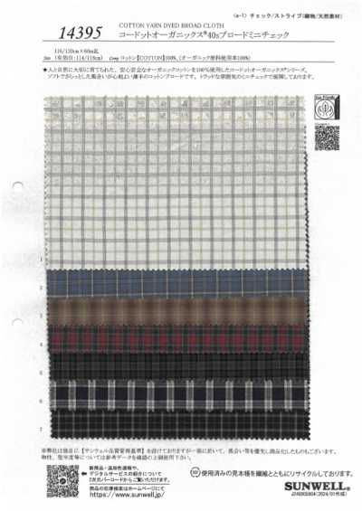 14395 Cotton Organics Tricoline Mini Xadrez 40s