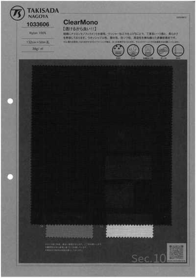 1033606 Ripstop ultraleve com fio monofilamento de nylon