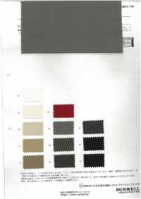 41243 Linfy Algodão/Nylon Grosgrain[Têxtil / Tecido] SUNWELL Foto secundária