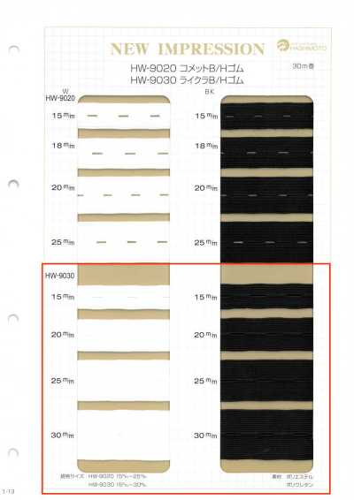 HW-9030 Fita elástica Lycra B/H