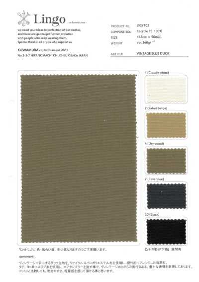 LIG7102 Lona Slub Vintage