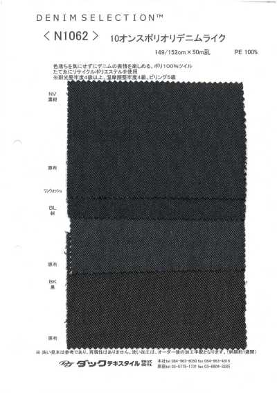 N1062 10 Oz Poliéster Tipo Denim