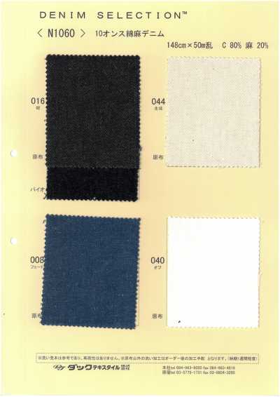 N1060 Denim de algodão e linho 10 Oz
