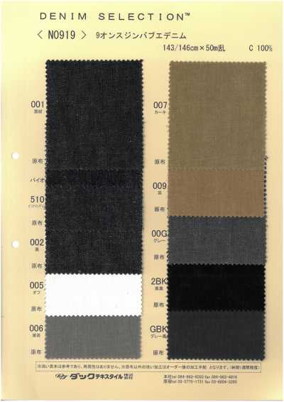 N0919 Denim do Zimbábue de 9 oz