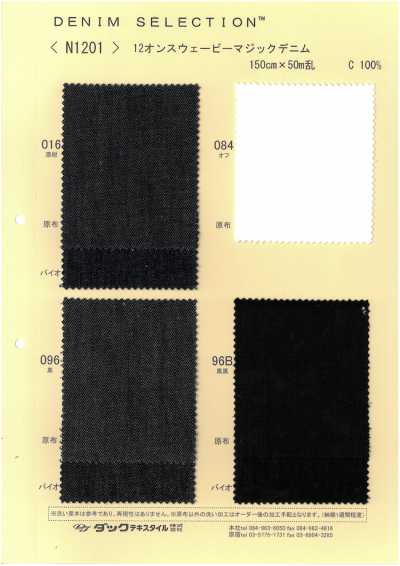 N1201 Denim Mágico Wavey 12 Oz