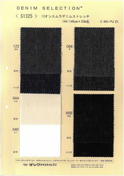 S1325 Jeans Slub Stretch 13 oz
