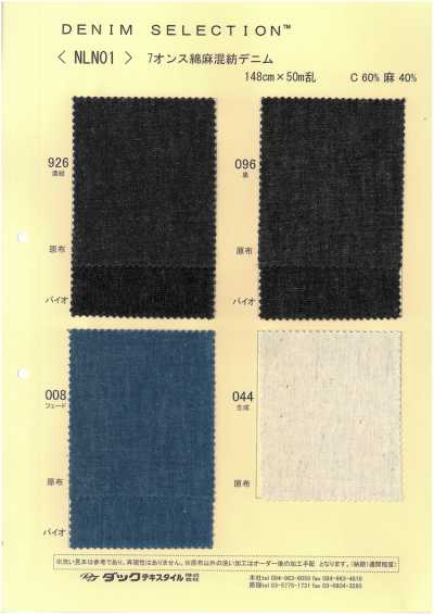 NLN01 Denim em mistura de algodão e linho 7 oz