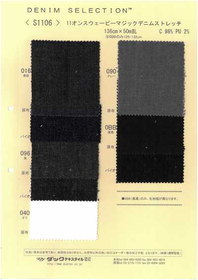 11 Oz Denim Stretch Ondulado Magic