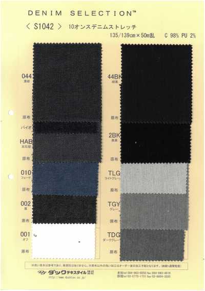 S1042 Jeans Mura elástico 10 oz