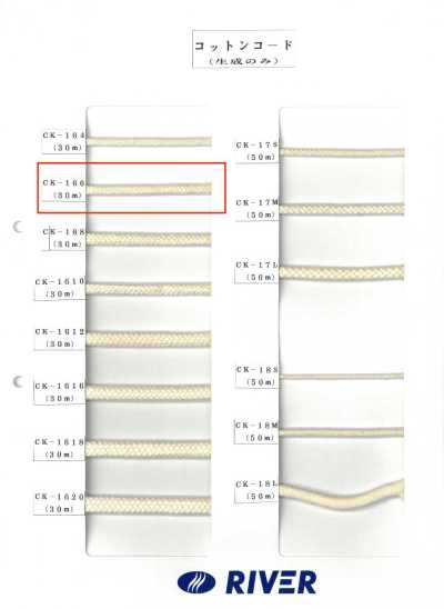 CK-166 Cordão torcido de algodão 6×6