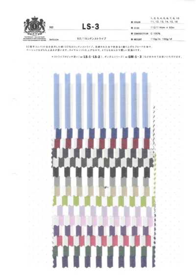 LS-3 60/1 Listra London