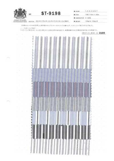 ST-9198 Tecido Typewriter Listrado 60/1 (Acabamento Baby Ripstop)
