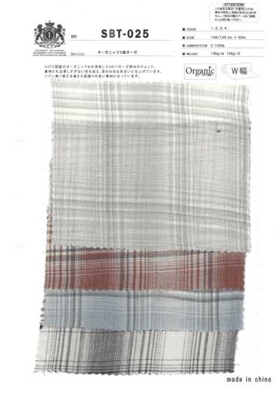 SBT-025 Gaze dupla orgânica