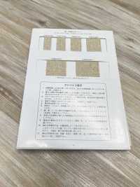 R-5505-105 Fita De Borracha Da Série Linen[Cabo De Fita] RIVER subfoto