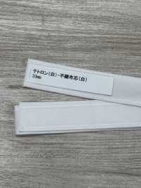 DD-002 テトロン 芯付き 不織布芯(白)[Produtos Diversos E Outros] Foto secundária