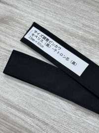 DD-005 サイズ調整ビンカワ セベリス テトロン芯[Produtos Diversos E Outros] subfoto