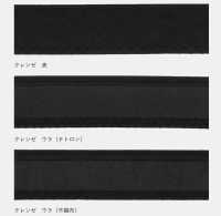 DD-006 クレンゼ テトロン芯[Produtos Diversos E Outros] subfoto