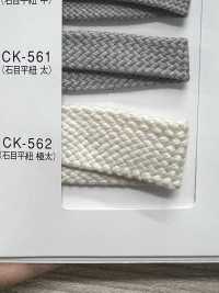 CK-562 Cordão Brilhante, Cordão Plano Com Textura De Pedra, Extra Grosso[Cabo De Fita] Foto secundária