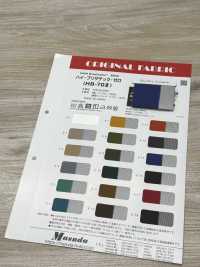 HB-70Z Breathatech Zero De Alta Qualidade[Têxtil / Tecido] Masuda Foto secundária