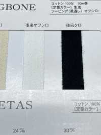 NO5502-434 Espinha De Peixe Fina[Cabo De Fita] RIVER subfoto