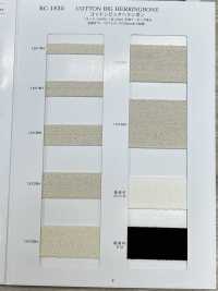 RC-1835 Algodão Espinha De Peixe Grande[Cabo De Fita] RIVER subfoto