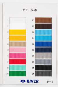 RIVER-RP-SAMPLE EXEMPLO DE CÓDIGO DE RIVER E CÓDIGO DE TRECHO[Cartão De Amostra] RIVER Foto secundária