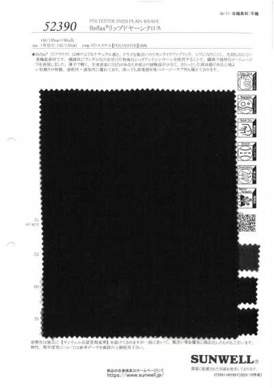 52390 Tecido de fio Ripstop Reflax®