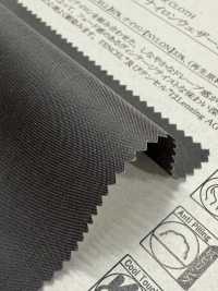 52397 Tecido Resistente às Intempéries Em Fibra De Liocel Tencel™/nylon Nidom Bio[Têxtil / Tecido] SUNWELL Foto secundária