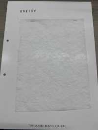 KWX15W Enchimento De Algodão Da Série KWX, 15g[Entrelinha] subfoto