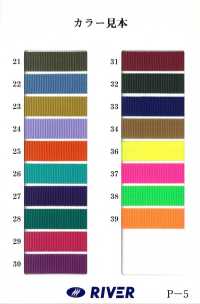 RP-18 Encadernação Com Fita RP[Cabo De Fita] RIVER Foto secundária