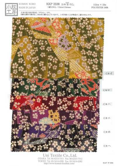 KKP2338-D-TAKARA Ninokoshi Chirimen® Motivo Tesouro