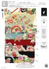 KKP2338-D-YUGA Chirimen duplo® Yuga