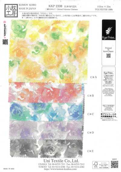 KKP2338-DM-22A Ninokoshi Chirimen® Multicolorido