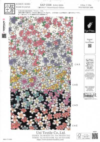 KKP2338-DJ-523A Chirimen® de dupla trama