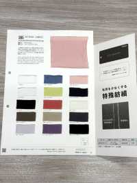 385 Camisa De Resfriamento ICE BANK[Têxtil / Tecido] VANCET subfoto