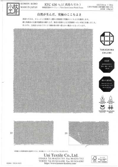 KYC436-D-1 Washi em mistura tingido no fio Yoryu Takashima Chijimi