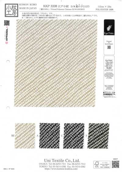 KKP3338-D1127 Crepe Nikoshi® Estampa Sólida Edo Komon Malha Piquê