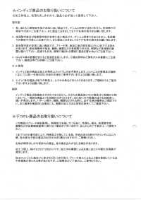 SEL178-ID Veludo Cotelê De Verão 14W Com Borda Vermelha (Selvedge)[Têxtil / Tecido] Kumoi Beauty Foto secundária