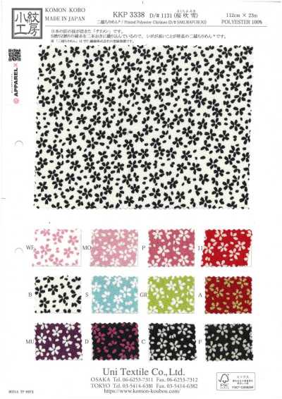 KKP3338-D1131 Duplo Chirimen® Chuva de flores de cerejeira
