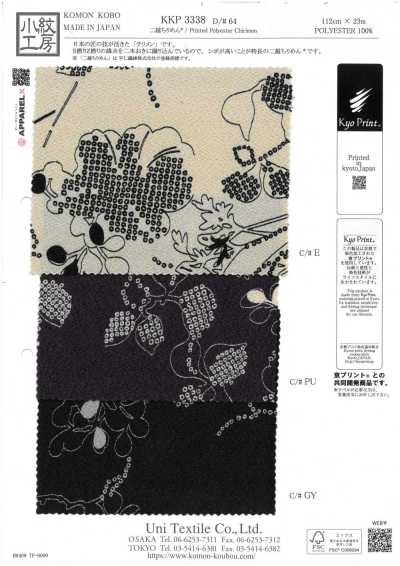 KKP3338-D64 Nigoshi Chirimen®