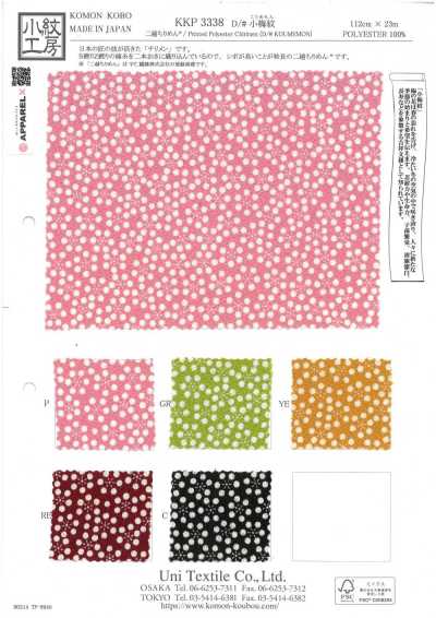 KKP3338-D-KOUME Ninokoshi Chirimen® Padrão de Pequenas Flores de Ameixeira