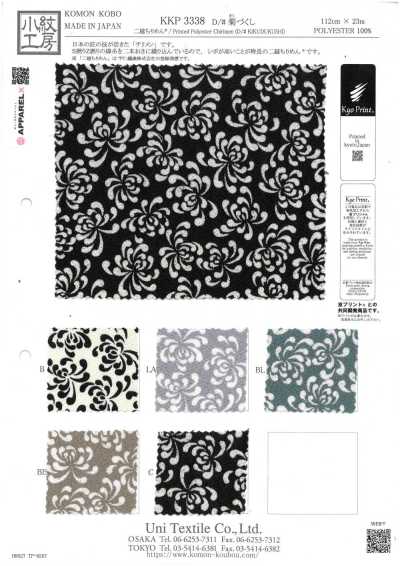 KKP3338-D-KIKUZKS Nigoshi Chirimen® Padrão de crisântemo