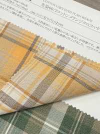 14421 [Têxtil / Tecido] SUNWELL Foto secundária