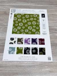 KKP3338-D-SHIBORI Futako Chirimen Tie-dye[Têxtil / Tecido] Uni Textile(Komon Studio) Foto secundária