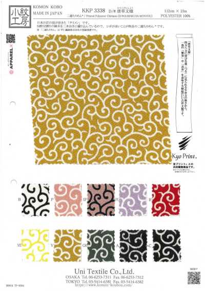 KKP3338-D-KARAKUSA Ninokoshi Chirimen® Padrão arabesco