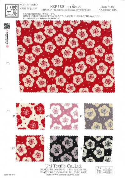 KKP3338-D-UMEARARE Ninokoshi Chirimen® Ameixa Arare
