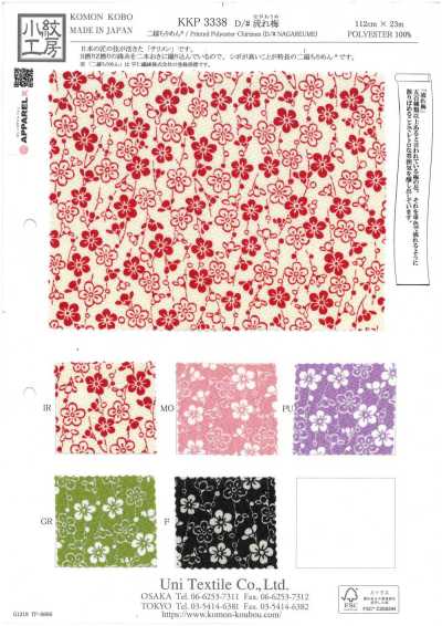 KKP3338-D-NAGAREUME Ninokoshi Chirimen® Ameixa Fluida