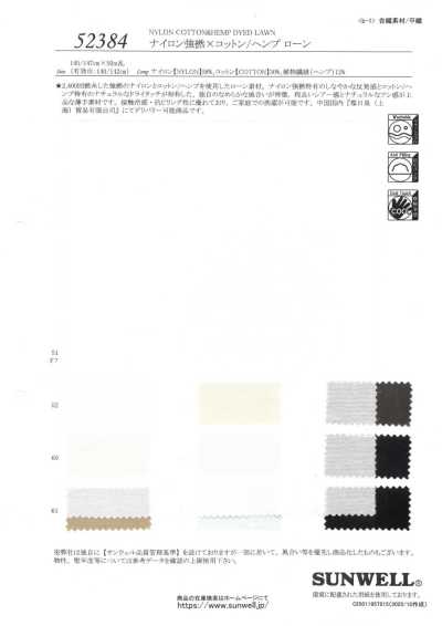 52384 Batista de náilon de alta torção × algodão/cânhamo