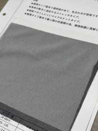 REF1016 Entretela Ecológica, Ultrafina E Transparente.[Entrelinha] Sem Nome Foto secundária